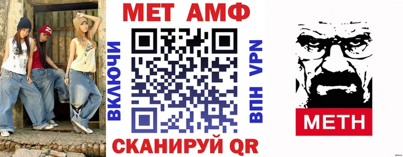Amphetamine 98%  блэк спрут как зайти  Белореченск  закладки 