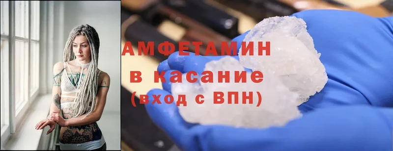 blacksprut ССЫЛКА  Белореченск  Amphetamine 98% 