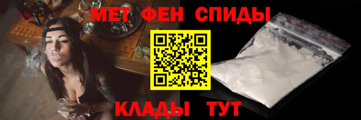 АМФЕТАМИН Premium  Амфетамин  кракен маркетплейс  Белореченск 