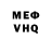 Амфетамин VHQ Realist Innit