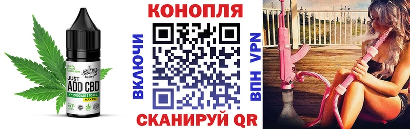 omg вход  цены   Белореченск  Печенье с ТГК марихуана 