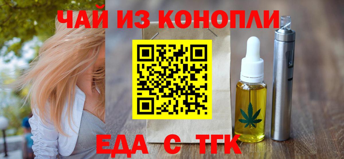 Бошки Шишки Белореченск