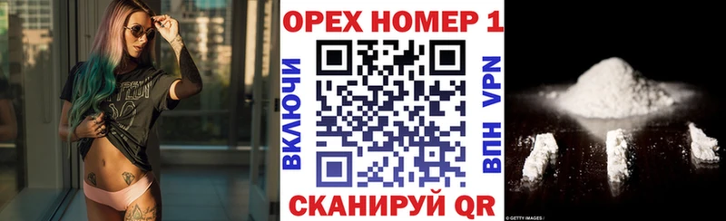 Кокаин FishScale  цены   Белореченск 