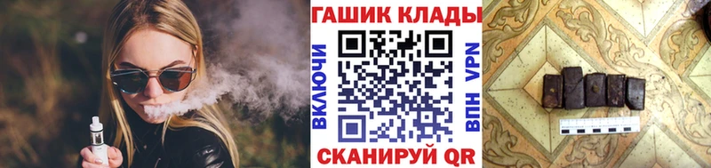 Гашиш хэш купить наркотик Белореченск