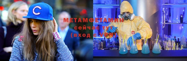 меф Новозыбков