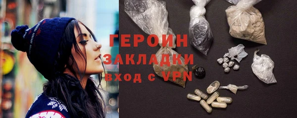 трава Нефтегорск