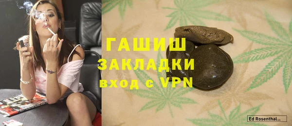 Альфа ПВП Нея