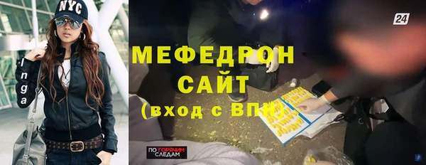 кокаин перу Нефтекумск