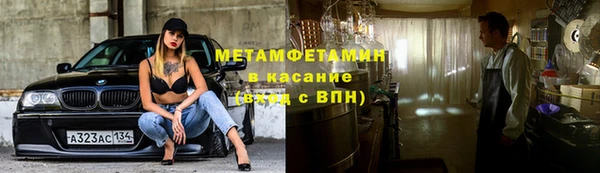 меф Новозыбков