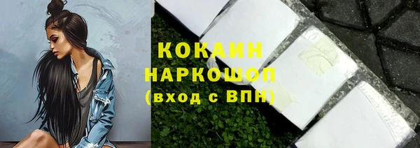 кокаин перу Нефтекумск