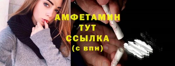 меф Новозыбков