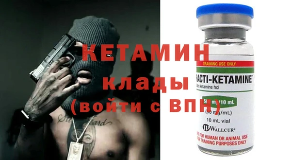 кокаин перу Нефтекумск