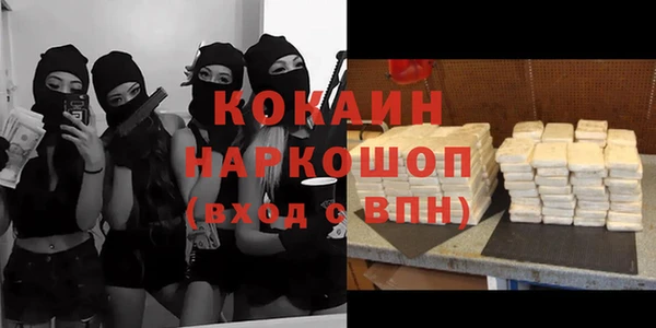 меф Новозыбков