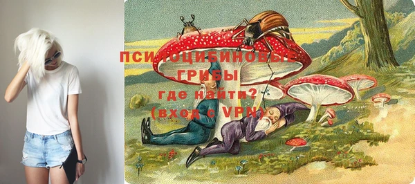 трава Нефтегорск