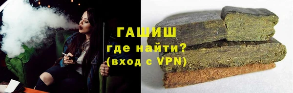 трава Нефтегорск