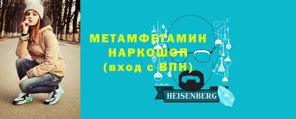 трава Нефтегорск