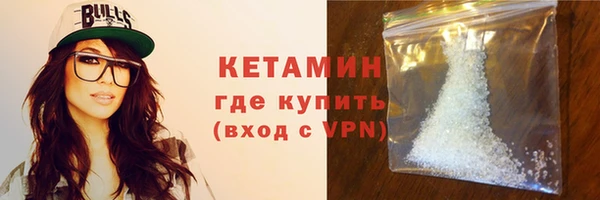 кокаин перу Нефтекумск