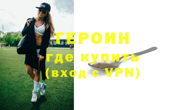 кристаллы Новокубанск