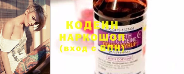 кристаллы Новокубанск