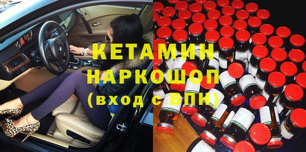 трава Нефтегорск