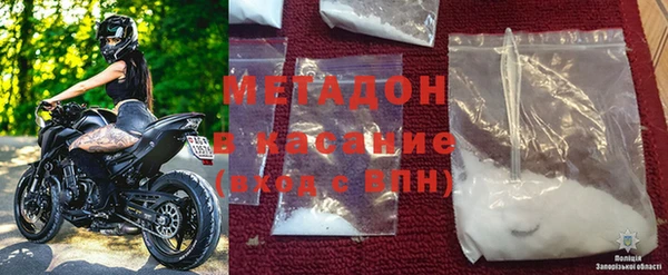 кристаллы Новокубанск