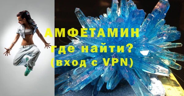 трава Нефтегорск