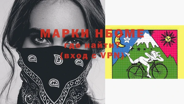 Альфа ПВП Нея
