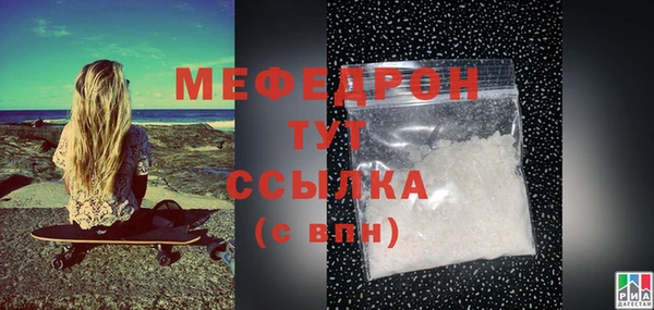 трава Нефтегорск