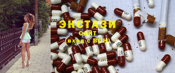 меф Новозыбков
