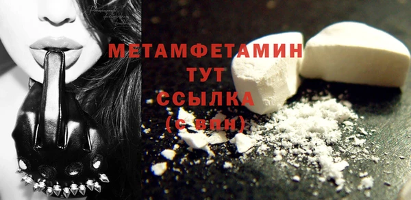 Альфа ПВП Нея