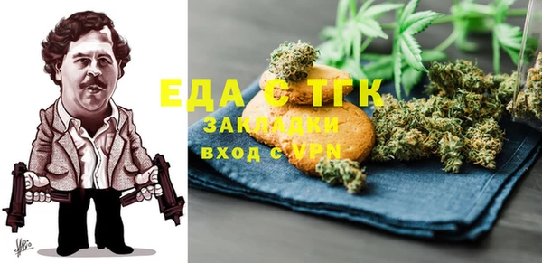 ECSTASY Новодвинск