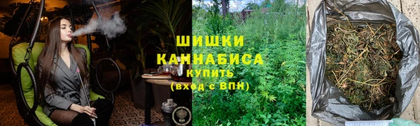 трава Нефтегорск