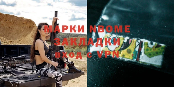 трава Нефтегорск