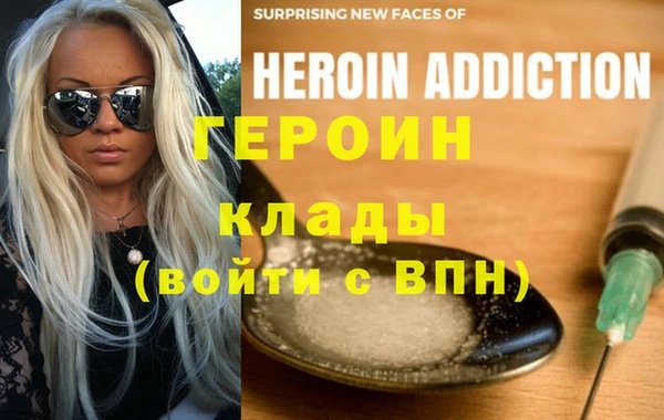 ECSTASY Новодвинск