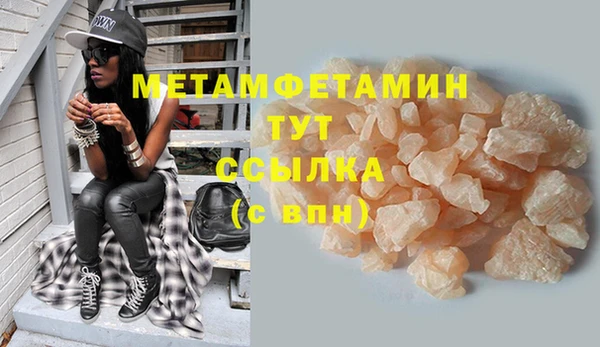кристаллы Новокубанск