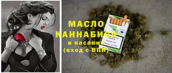 кристаллы Новокубанск