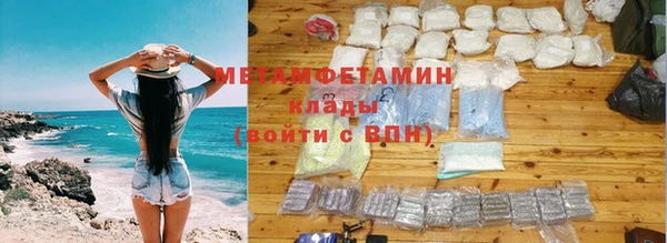 Альфа ПВП Нея