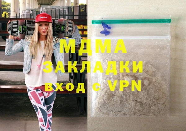 кокаин перу Нефтекумск