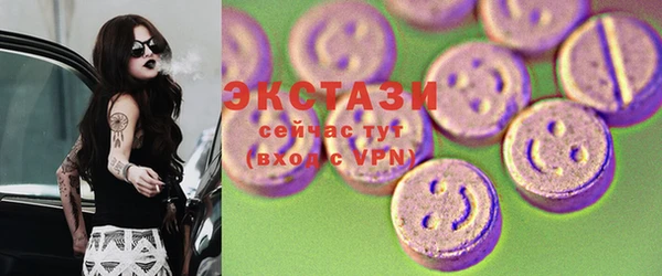 кристаллы Новокубанск