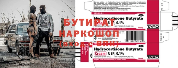 трава Нефтегорск
