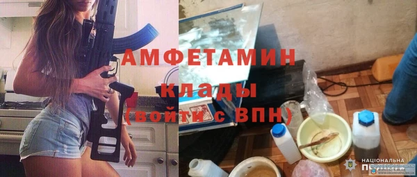 кокаин перу Нефтекумск