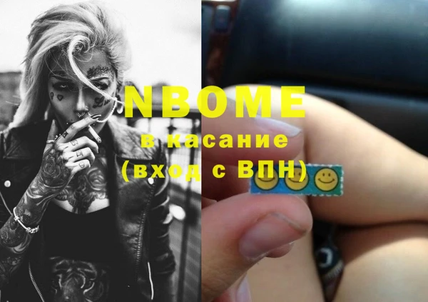 кристаллы Новокубанск