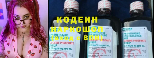 кокаин перу Нефтекумск