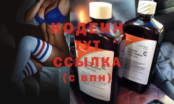 кокаин перу Нефтекумск