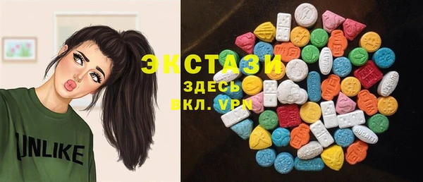 Альфа ПВП Нея