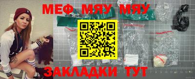 молекула духа Аргун