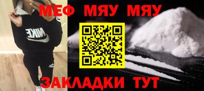 альфа пвп Апрелевка