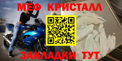 альфа пвп Апрелевка