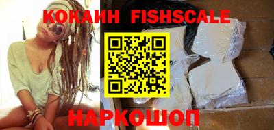 трава Апшеронск