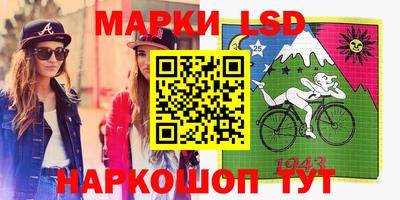 тгк Апрелевка